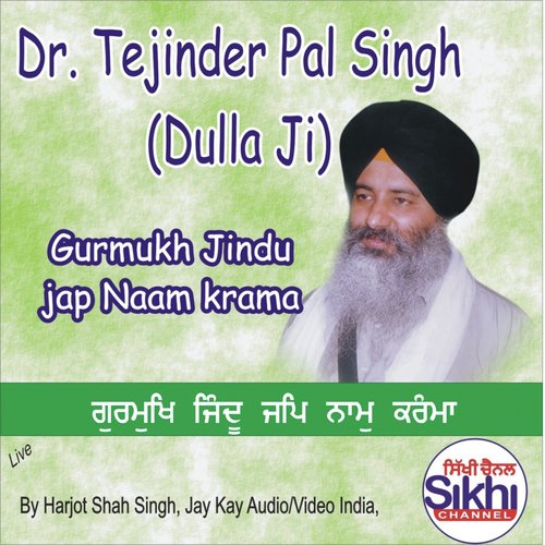 Gurmukh Jindu Jap Naam Krama - Dr. Tejinder Pal Singh Dulla Ji