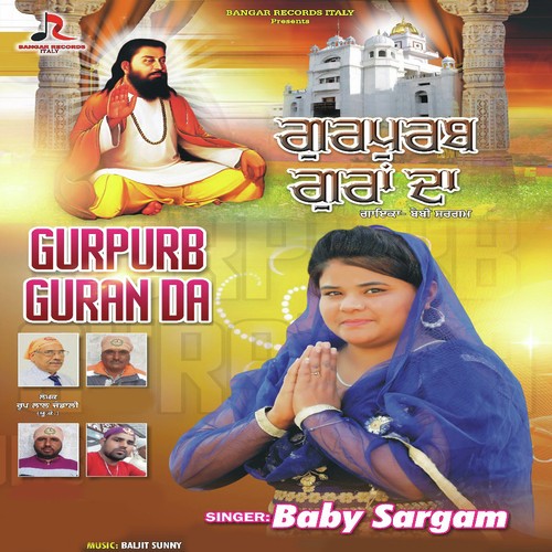 Gurpurb Guran Da - Baby Sargam