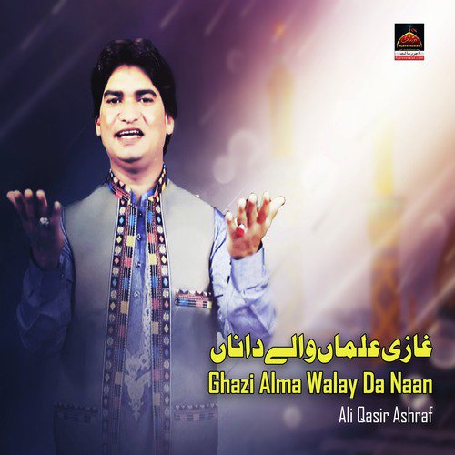 Ghazi Alma Walay Da Naan - Ali Qasir Ashraf
