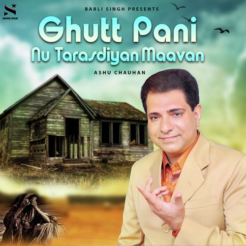 Ghutt Pani Nu Tarasdiyan Maavan - Ashu Chauhan