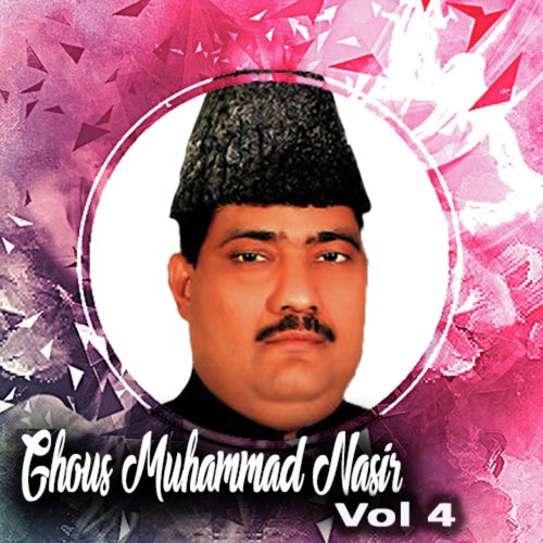 Jogan Ki Jhooli Bhardo - Ghous Mohammed Nasir Qawwal