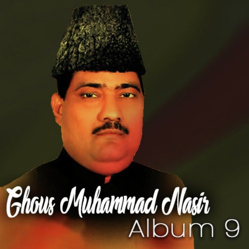 Be Khud Dete Hain - Ghaus Muhammad Nasir