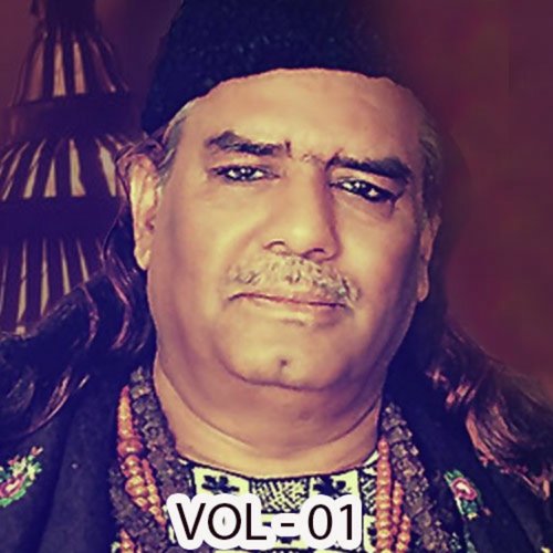 Yeh Sab Tumhaara Karam Hai Aaqa - Ghulam Fareed Qawwal
