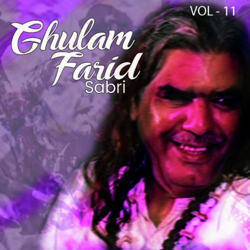 Nam e Muhammad Liya Karo - Haji Gulam Fareed Maqbool Ahmad Qawwal
