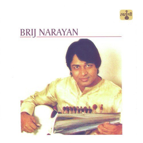 Raga Shree   Alap Gat Vilambit   Drut Teentaal - Brij Narayan
