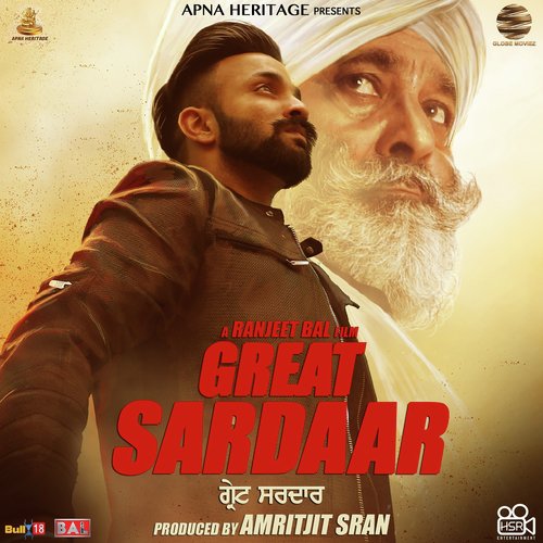 Great Sardaar Title Track - Various Artists