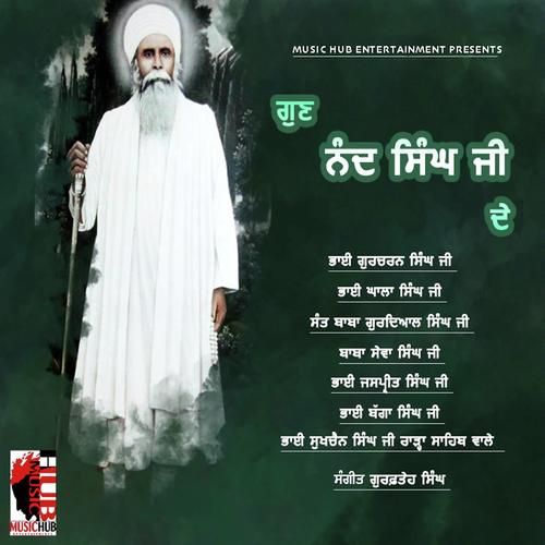 Baba Esher Singh Ji - Bhai Gurcharan Singh Ji Nanaksar Wale