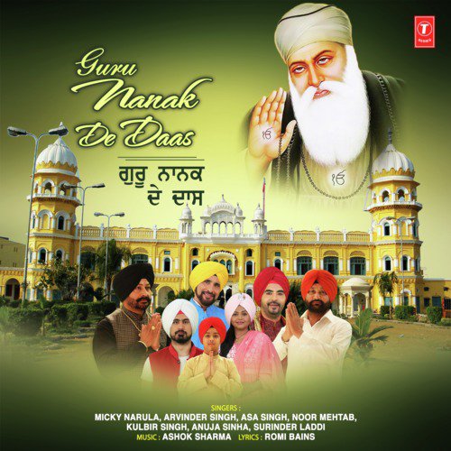 Guru Nanak De Daas - Anuja Sinha, Micky Narula, Arvinder Singh, Surinder Laddi, Asa Singh, Kulbir Singh, Noor Mehtab