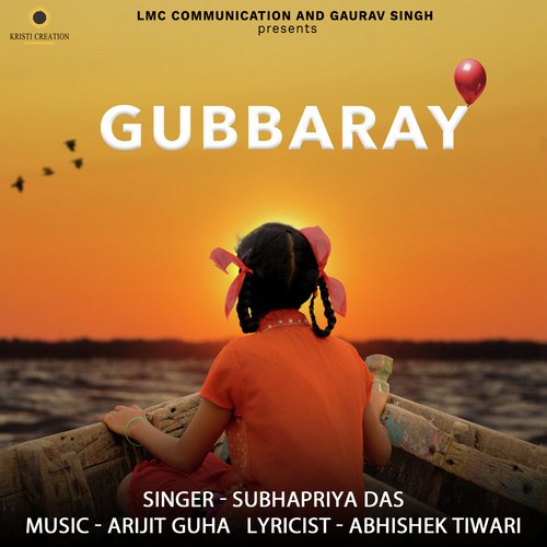 Gubbaray - Arijit Guha