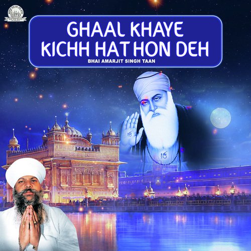 Ghaal Khaye Kichh Hathon Deh - Bhai Amarjit Singh Ji Taan