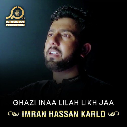 Ghazi Inaa Lilah Likh Jaa - Imran Hassan Karlo