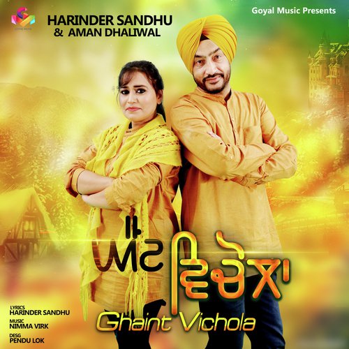 Ghaint Vichola - Harinder Sandhu, Aman Dhaliwal