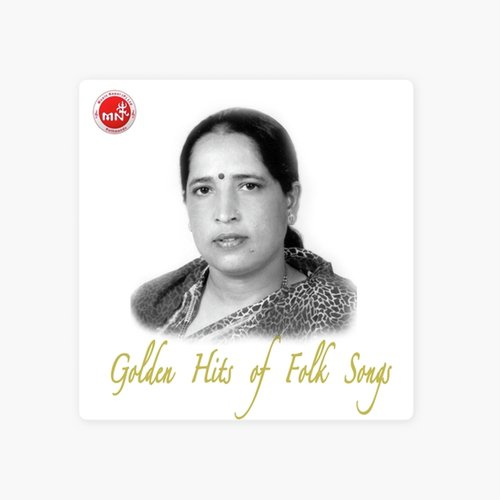 Aamala Chameli - Khemraj Gurung