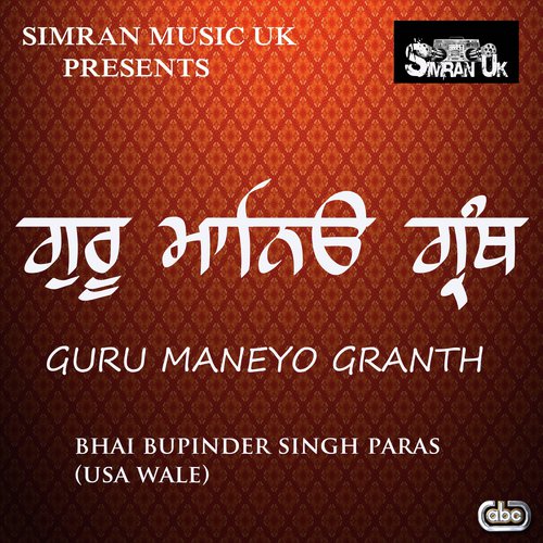 Guru Maneyo Granth - Bhai Bupinder Singh Paras USA Wale