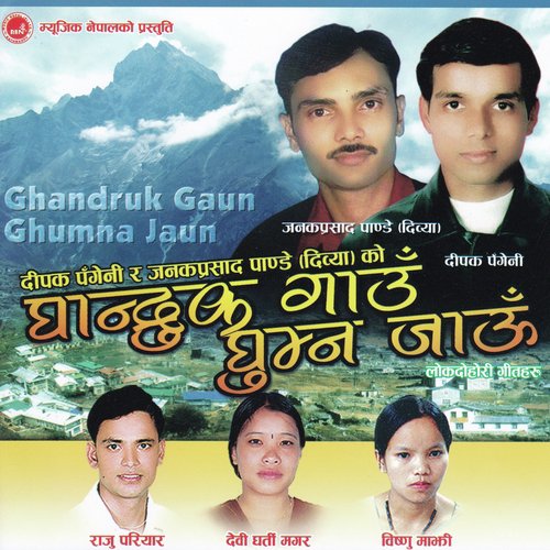 Ghandruk Gaun Ghumna Jaun - Raju Pariyar