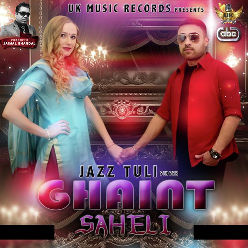 Ghaint Saheli - Jazz Tuli