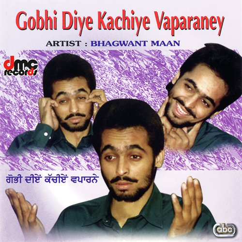 Kalesh Mantri - Bhagwant Maan