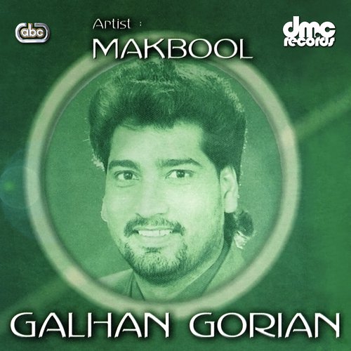 Klehri Moore - Makbool