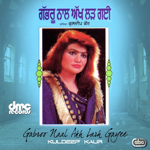 Nache Hussan Punjab Da - Kuldip Kaur