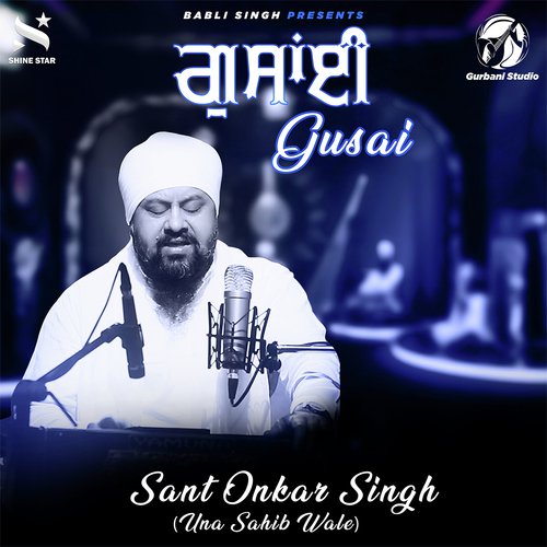 Gusai - Sant Onkar Singh