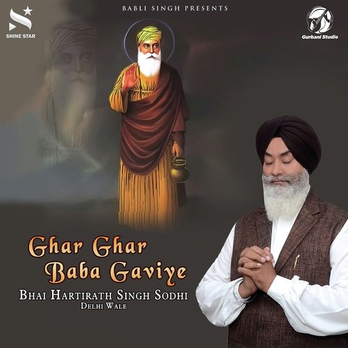 Aaj More Aye Hai - Bhai Hartirath Singh Sodhi