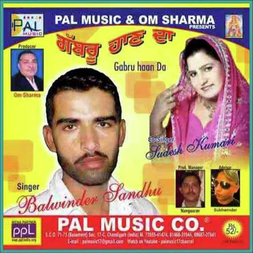 Gabhru - Balwinder Sandhu, Sudesh Kumari