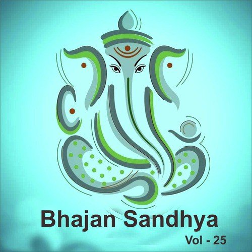 Shree Ram - Anup Jalota