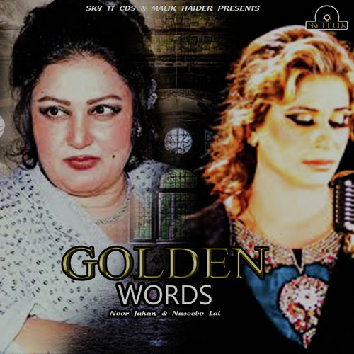 Wassa Baadla Cho Pani - Naseebo Lal, Noor Jahan