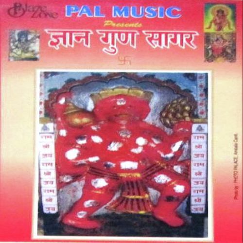 Jai Ganesh, Jai Ganesh - Various Artists