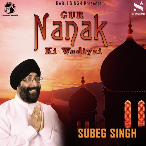 Gur Nanak Ki Wadiyai - Subeg Singh