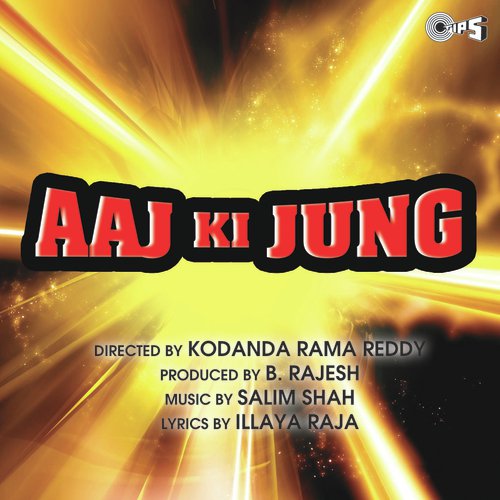 Goli Maar   Arun Ingle, Salim Shah - Ilaiyaraaja