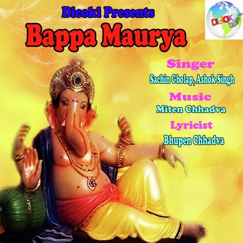 Mata Pita Shankar Parvati Tere Haie Deva - Sachin Gholap, Ashok Singh