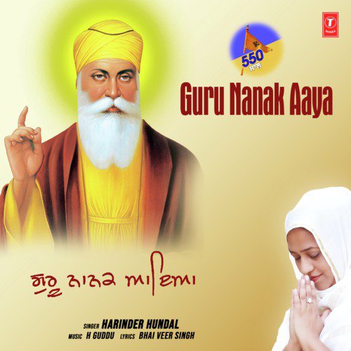 Guru Nanak Aaya - Harinder Hundal