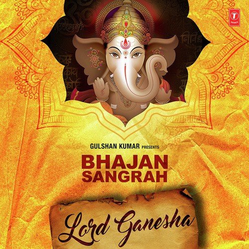 Ganpati Bappa Har Lo Bhakton Ki Peer (From Bhajan, Aarti) - 