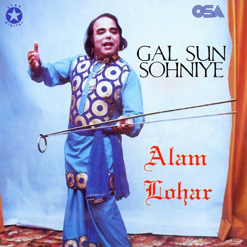 Ranjah - Alam Lohar