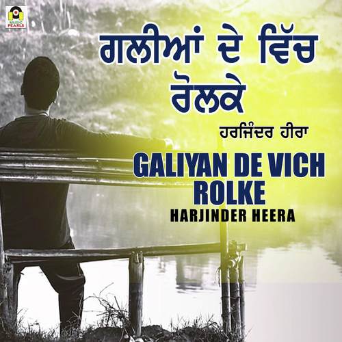 Galiya De Vich Rolke - Harjinder Heera