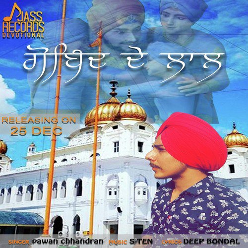 Gobind De Laal - Pawan Chhandran