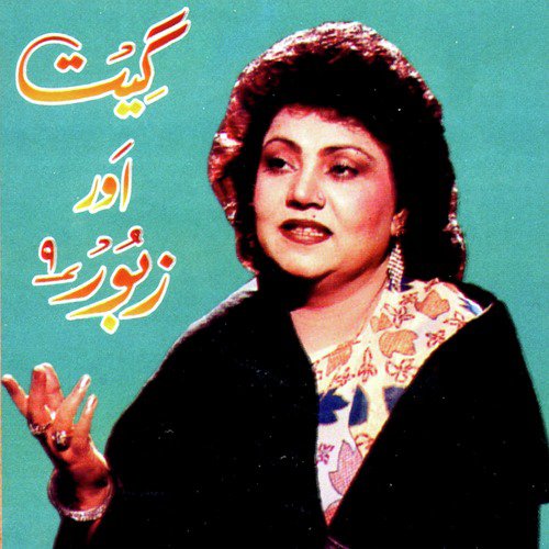 Khudaya Apne - Various Artists