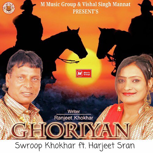 Ghoriyan - Swroop Khokhar, Harjeet Sran