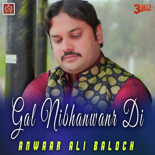 Gal Nibhanwanr Di - Anwaar Ali Baloch
