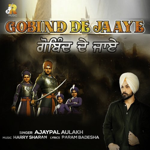 Gobind De Jaaye - Ajaypal Aulakh
