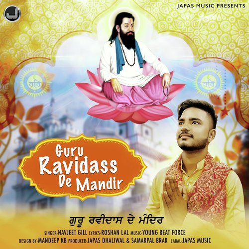 Guru Ravidass De Mandir - Navjeet Gill