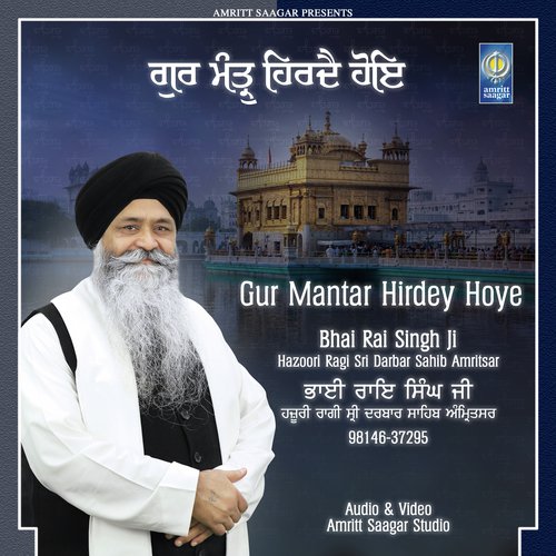 Poora Gur Poori Banat Banayi - a titleSongs performed by Bhai Rai Singh Ji Hazoori Ragi Sri Darbar Sahib Amritsar class hrefhttpsww