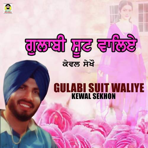 Gulabi Suit Waliye - Kewal Sekhon