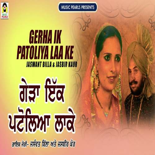 Gerha Ikk Patoleya Laa Ke - Jaswant Billa, Jasbir Kaur
