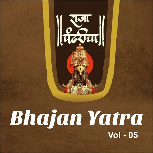 Janki Haun Raghupati - Anup Jalota
