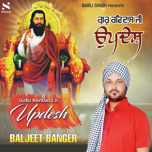 Guru Ravidass Ji Updesh - Baljeet Banger