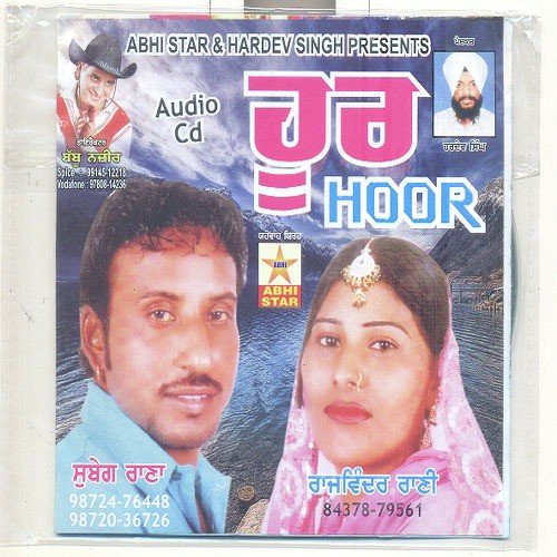Hoor - Subeg Rana