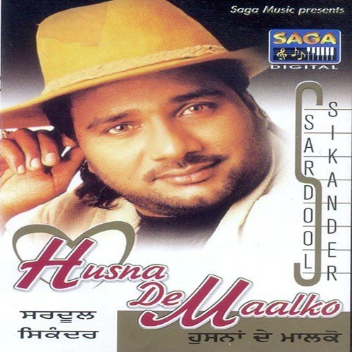 Chan Astee - Sardool Sikander