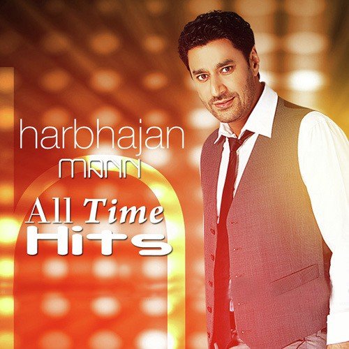 Chithi Teri Aayee - Harbhajan Mann